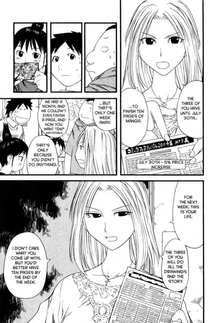 Genshiken - The Society for the Study of Modern Visual Culture Chapter 28 17